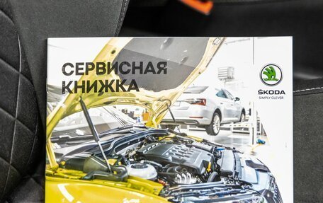 Skoda Rapid II, 2021 год, 1 498 000 рублей, 39 фотография