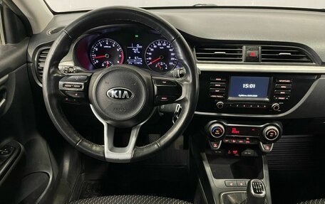 KIA Rio IV, 2020 год, 1 550 000 рублей, 13 фотография