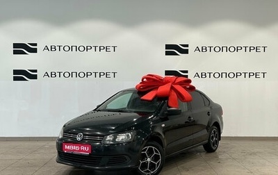 Volkswagen Polo VI (EU Market), 2013 год, 649 000 рублей, 1 фотография