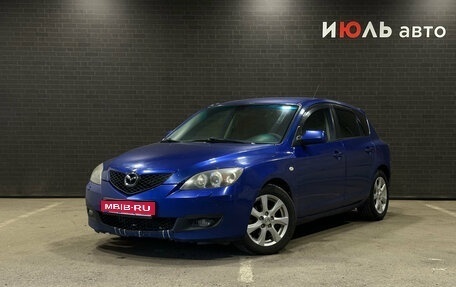 Mazda 3, 2006 год, 500 000 рублей, 1 фотография