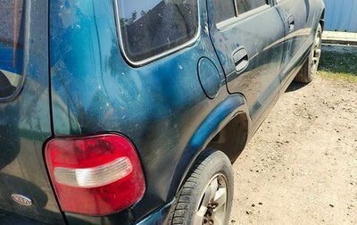 KIA Sportage IV рестайлинг, 2002 год, 250 000 рублей, 1 фотография