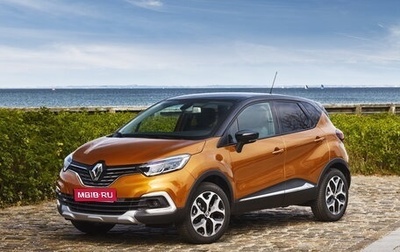 Renault Captur I, 2019 год, 1 650 000 рублей, 1 фотография