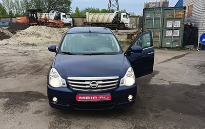 Nissan Almera, 2018 год, 967 000 рублей, 1 фотография