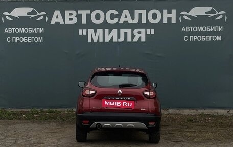 Renault Kaptur I рестайлинг, 2020 год, 1 650 000 рублей, 4 фотография