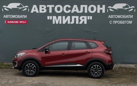 Renault Kaptur I рестайлинг, 2020 год, 1 650 000 рублей, 2 фотография