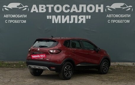 Renault Kaptur I рестайлинг, 2020 год, 1 650 000 рублей, 6 фотография