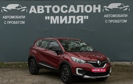 Renault Kaptur I рестайлинг, 2020 год, 1 650 000 рублей, 7 фотография