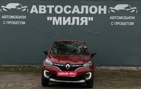 Renault Kaptur I рестайлинг, 2020 год, 1 650 000 рублей, 8 фотография