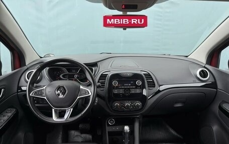 Renault Kaptur I рестайлинг, 2020 год, 1 650 000 рублей, 10 фотография