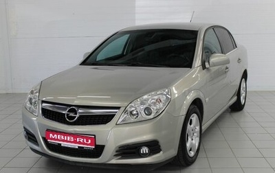 Opel Vectra C рестайлинг, 2008 год, 494 000 рублей, 1 фотография