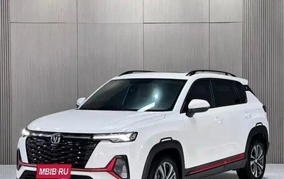 Changan CS35 Plus, 2022 год, 1 013 700 рублей, 1 фотография