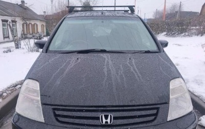 Honda Stream I рестайлинг, 2001 год, 420 000 рублей, 1 фотография