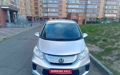 Honda Freed I, 2014 год, 1 200 000 рублей, 1 фотография
