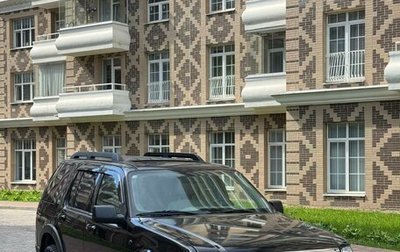 Ford Explorer IV, 2007 год, 900 000 рублей, 1 фотография