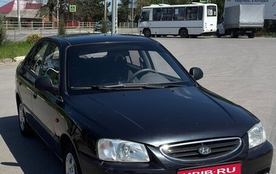 Hyundai Accent II, 2008 год, 420 000 рублей, 1 фотография
