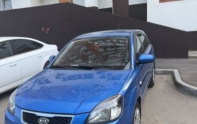 KIA Rio II, 2010 год, 625 000 рублей, 1 фотография