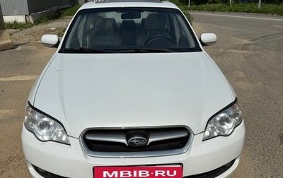 Subaru Legacy IV, 2005 год, 1 170 000 рублей, 1 фотография