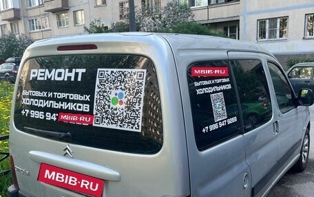 Citroen Berlingo II рестайлинг, 2006 год, 380 000 рублей, 4 фотография