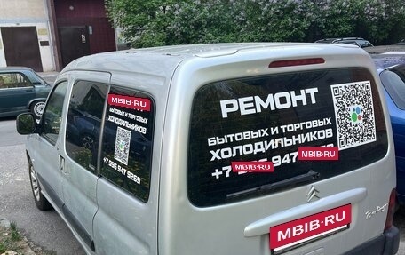 Citroen Berlingo II рестайлинг, 2006 год, 380 000 рублей, 3 фотография
