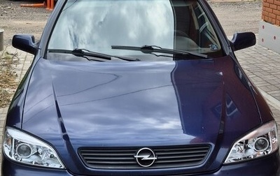 Opel Astra G, 1999 год, 300 000 рублей, 1 фотография