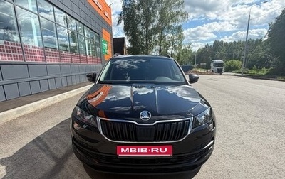 Skoda Karoq I, 2020 год, 2 350 000 рублей, 1 фотография