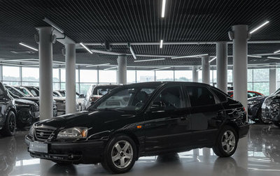 Hyundai Elantra III, 2006 год, 290 000 рублей, 1 фотография