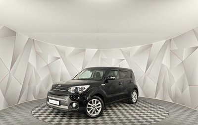 KIA Soul II рестайлинг, 2018 год, 1 615 000 рублей, 1 фотография