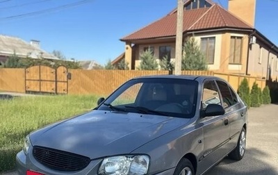 Hyundai Accent II, 2007 год, 420 000 рублей, 1 фотография