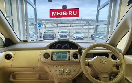 Toyota Porte II, 2004 год, 450 000 рублей, 8 фотография