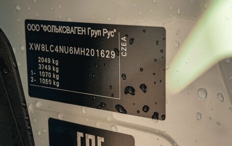 Skoda Karoq I, 2020 год, 2 499 000 рублей, 17 фотография