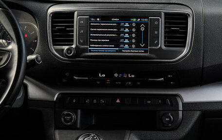 Peugeot Traveller I, 2020 год, 3 600 000 рублей, 14 фотография