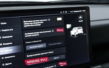 Haval H9, 2024 год, 3 897 680 рублей, 26 фотография