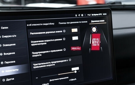 Haval H9, 2024 год, 3 897 680 рублей, 27 фотография