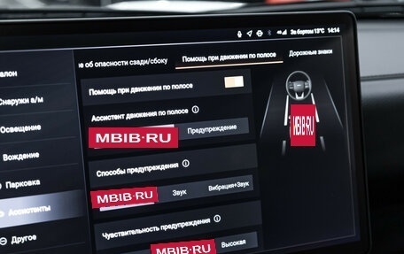 Haval H9, 2024 год, 3 897 680 рублей, 28 фотография