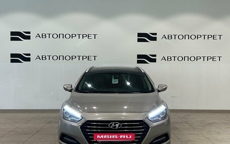 Hyundai i40 I рестайлинг, 2016 год, 1 549 000 рублей, 10 фотография