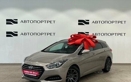 Hyundai i40 I рестайлинг, 2016 год, 1 549 000 рублей, 2 фотография