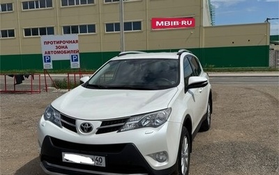 Toyota RAV4, 2013 год, 1 850 000 рублей, 1 фотография