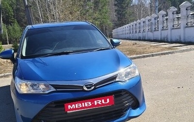 Toyota Corolla, 2017 год, 1 230 000 рублей, 1 фотография