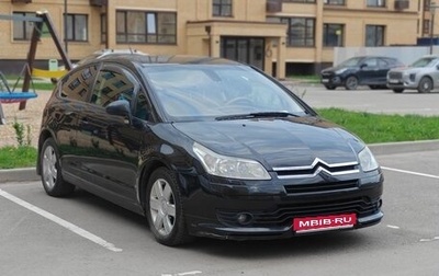 Citroen C4 II рестайлинг, 2007 год, 330 000 рублей, 1 фотография