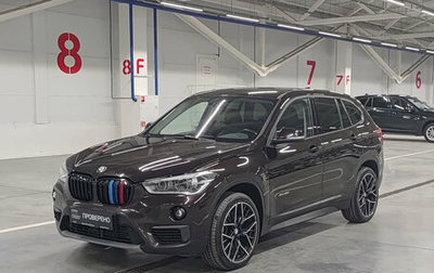 BMW X1, 2016 год, 2 290 000 рублей, 1 фотография