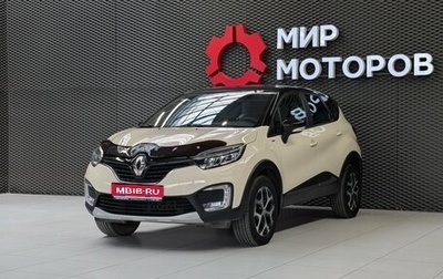 Renault Kaptur I рестайлинг, 2018 год, 1 770 000 рублей, 1 фотография