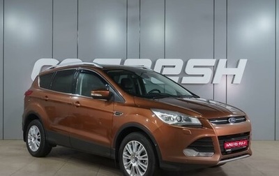 Ford Kuga III, 2013 год, 1 399 000 рублей, 1 фотография