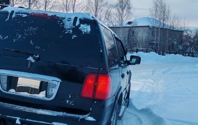 Lincoln Navigator, 2002 год, 1 000 000 рублей, 1 фотография