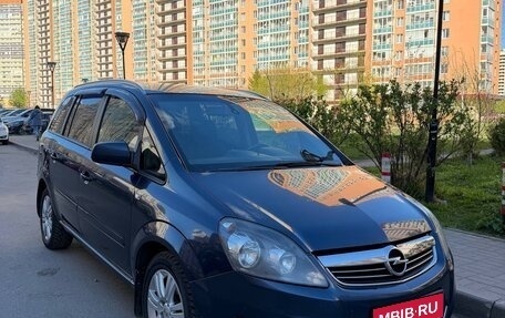 Opel Zafira B, 2012 год, 695 000 рублей, 1 фотография