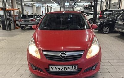 Opel Corsa D, 2008 год, 299 000 рублей, 1 фотография