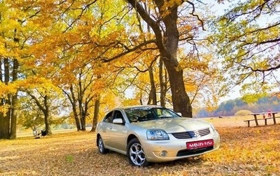 Mitsubishi Galant IX, 2006 год, 700 000 рублей, 1 фотография