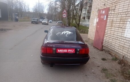 Audi 80, 1994 год, 350 000 рублей, 7 фотография