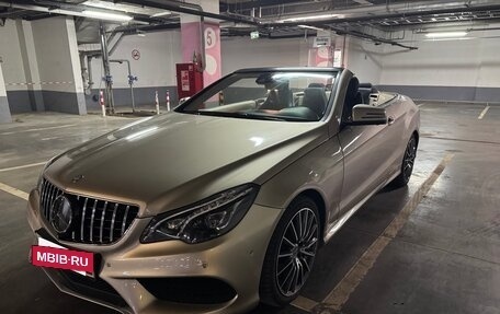 Mercedes-Benz E-Класс, 2016 год, 3 300 000 рублей, 6 фотография