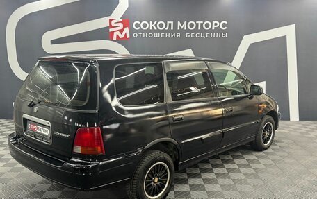 Honda Odyssey IV, 1997 год, 389 900 рублей, 4 фотография