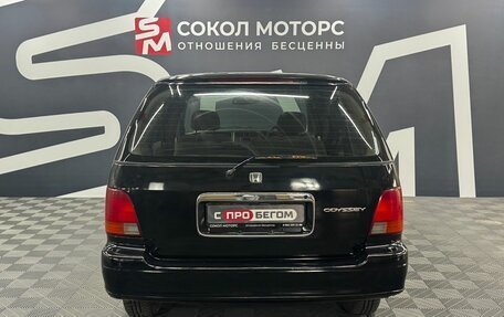 Honda Odyssey IV, 1997 год, 389 900 рублей, 5 фотография